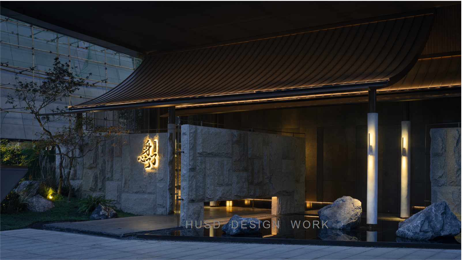 環(huán)仕設計 ( HUSD 成都 ) x 會所·SPA 身心了了